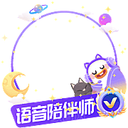 梦幻花环金属头像框