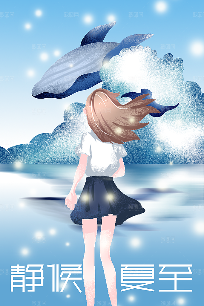 传统二十四节气夏至