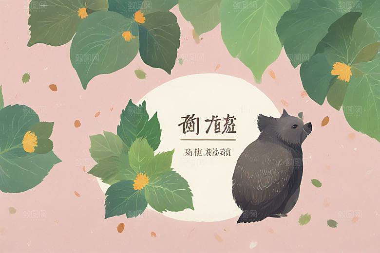 紫苏中药插画草药插图