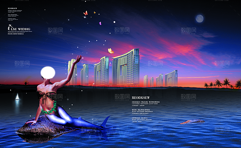 创意夜晚风景地产宣传文化海报