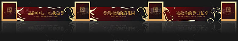 红色高端房地产围挡设计