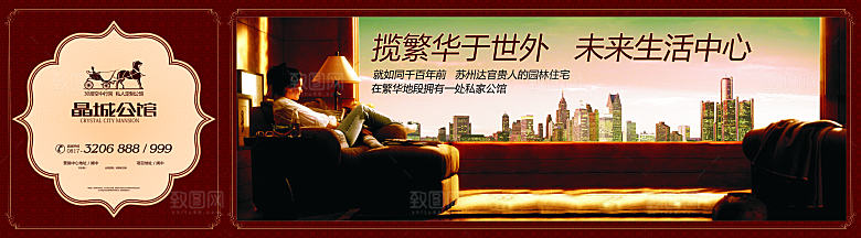 简约高端房地产宣传围挡设计