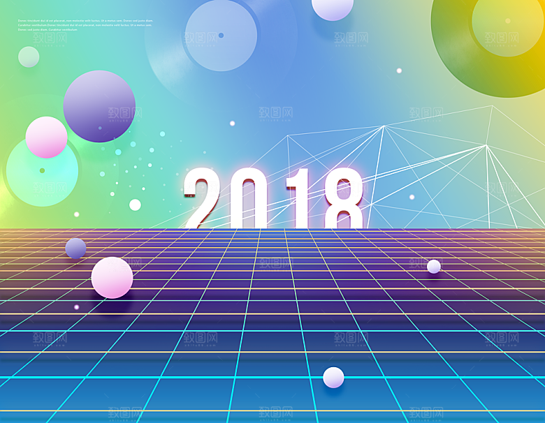 艺术渐变几何海报