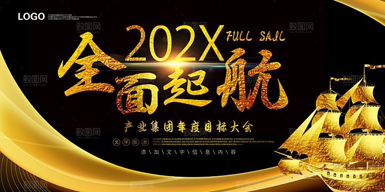 黑色渐变高端背景设计