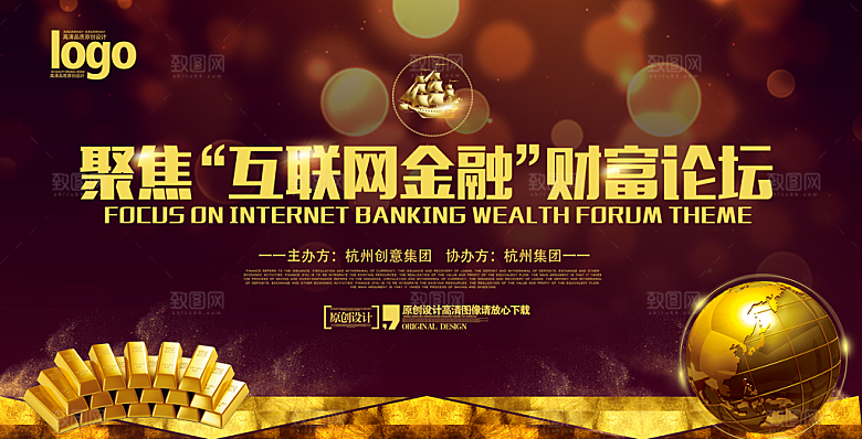 黑色渐变高端背景设计