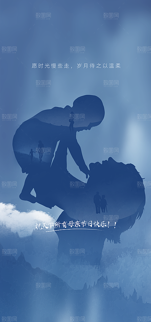 感恩母亲节海报插画海报