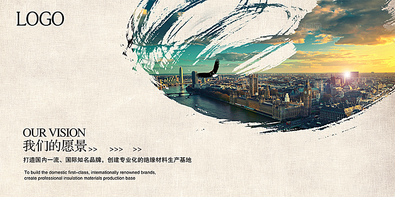 梦想起航企业文化宣传