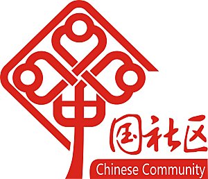 中国社区 中国社区标识 中国社区标志 中