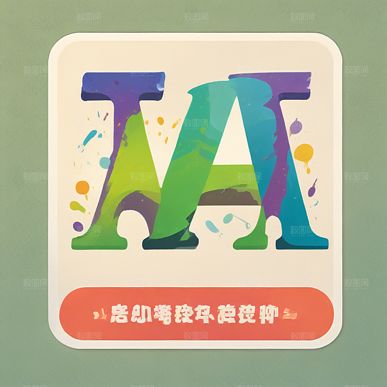 色彩丰富 NA字母设计图片