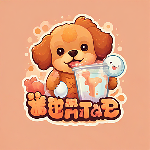 可爱卡通贵宾犬喝奶茶图插画图片