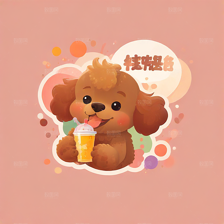 可爱卡通贵宾犬喝奶茶图插画图片