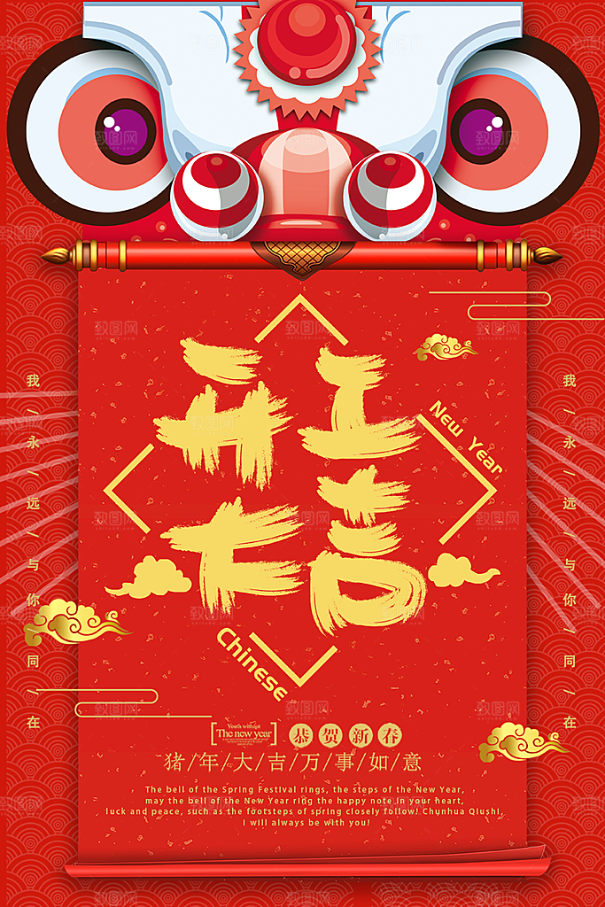 恭贺新春开工大吉
