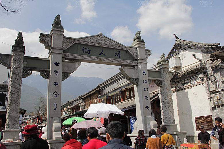 云南大理风景旅游摄影JPG高清照片