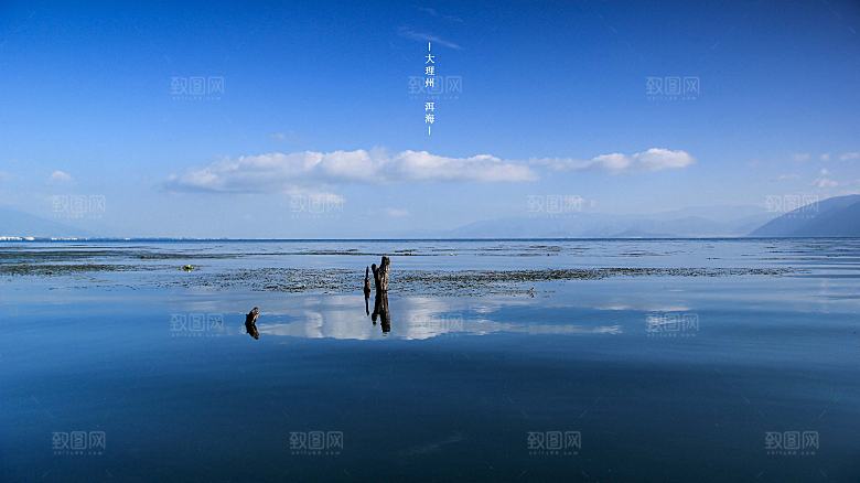 云南大理风景旅游摄影JPG高清照片