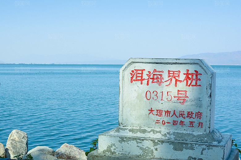 云南大理苍山洱海下午蓝色