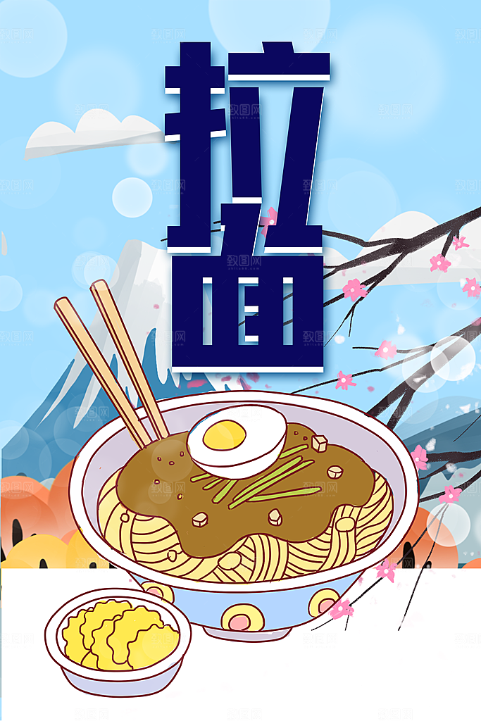 传统美食拉面海报
