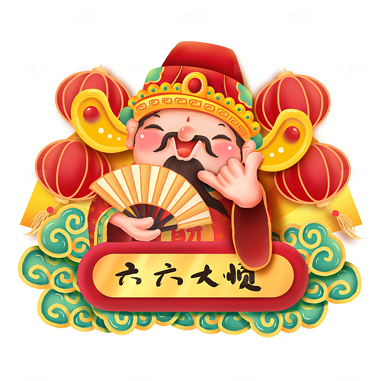 免抠卡通财神元素