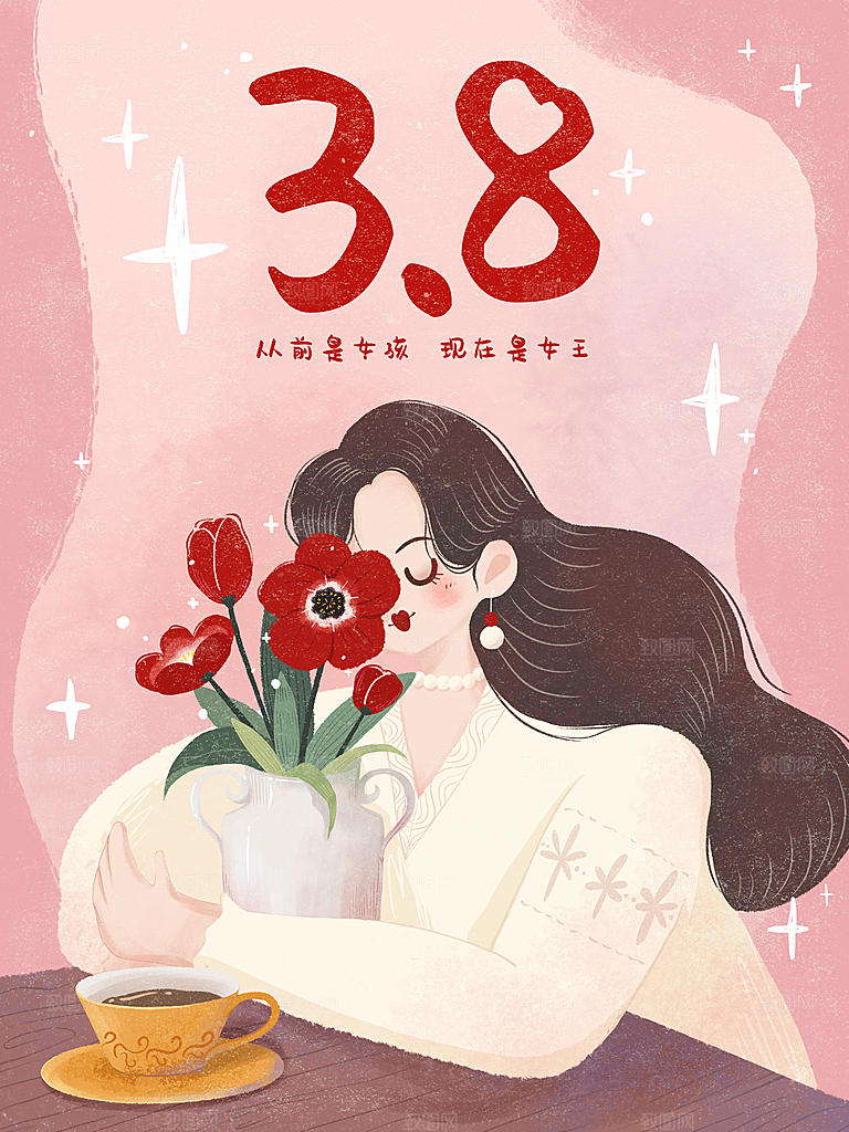 卡通女孩38女神节