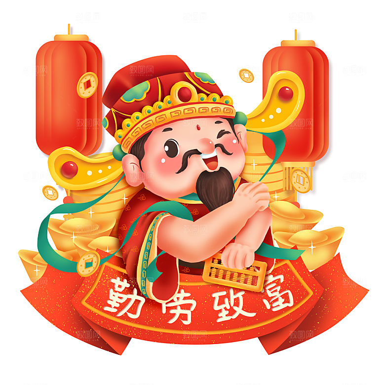 免抠卡通财神元素