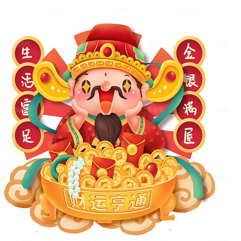 免抠卡通财神元素
