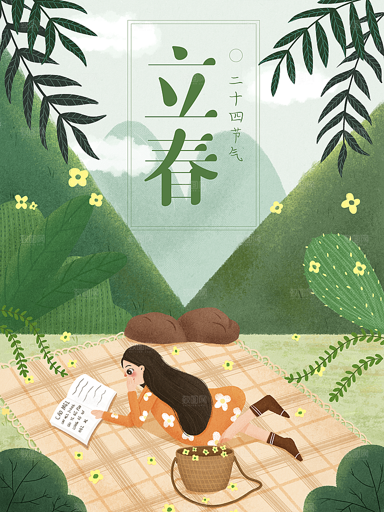 传统二十四节气立春