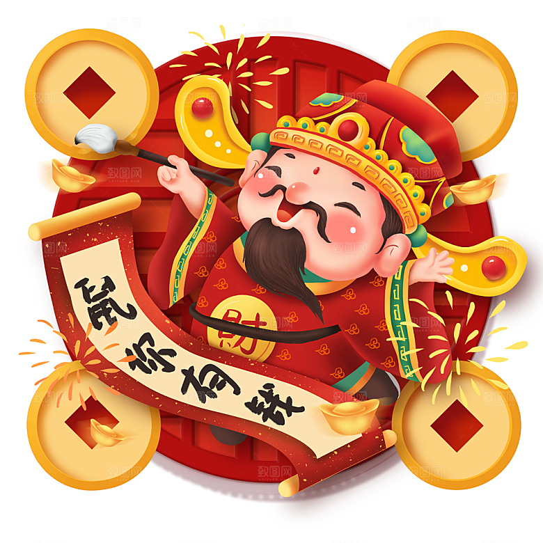 免抠卡通财神爷元素