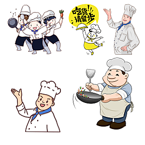 免抠卡通厨师元素