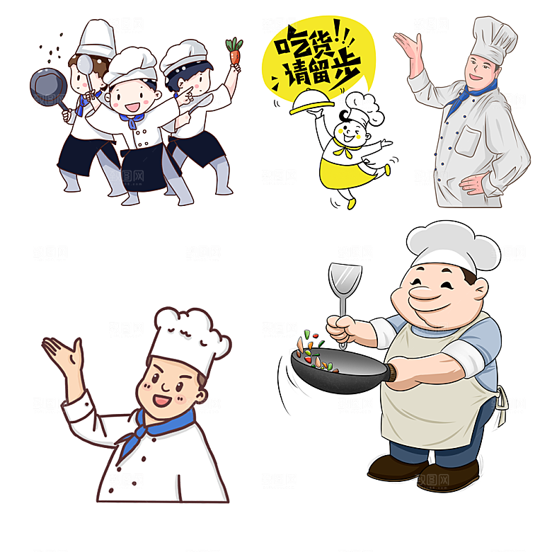 免抠卡通厨师元素