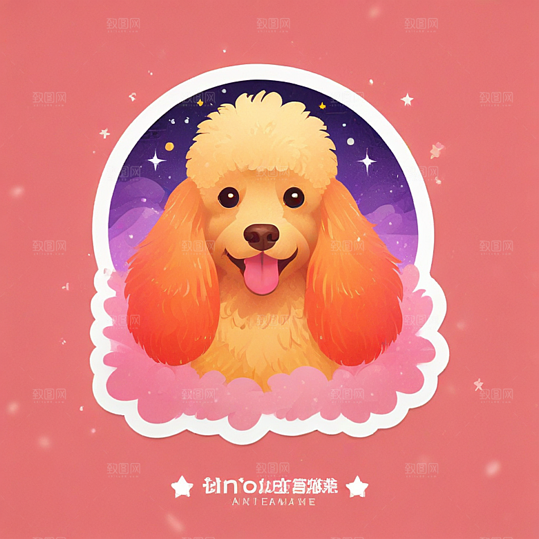长毛狮子狗，有星空色彩插画卡通风格贴纸