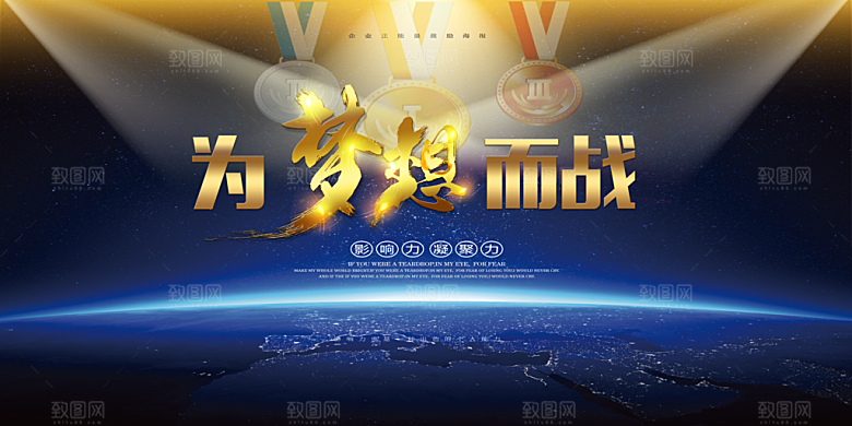 蓝色科技创新展会背景展板