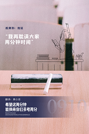 教师节节日简约大气海报