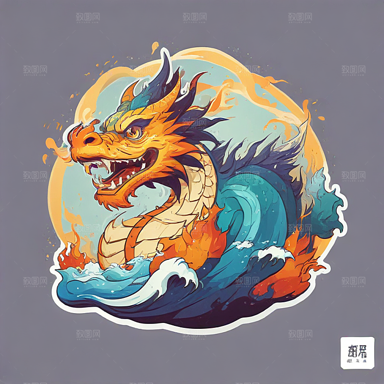 在冰山上站着喷火的中国龙插画卡通风格贴纸