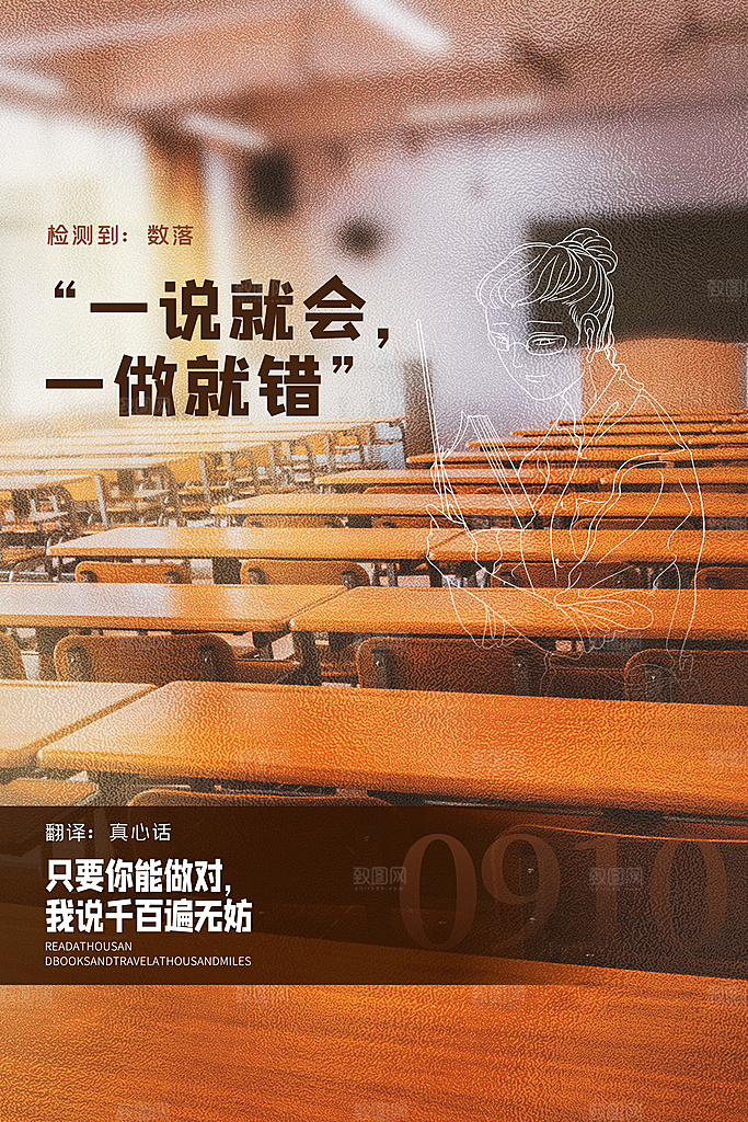 教师节节日简约大气海报