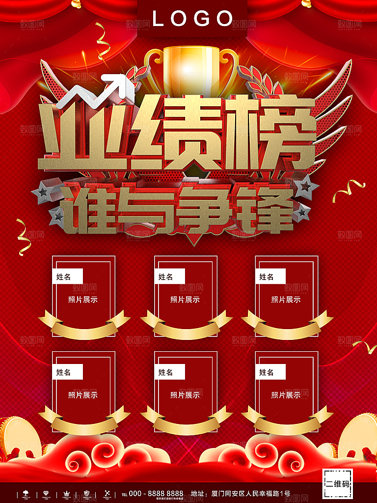 公司业绩榜谁与争锋