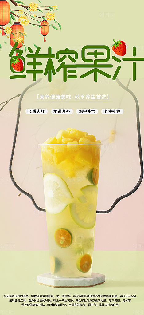 奶茶店奶茶美食促销活动周年庆海报