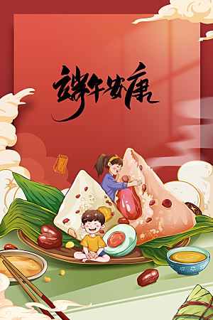 端午节节日传统复古海报