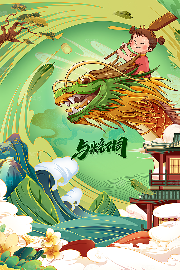端午节节日传统复古海报