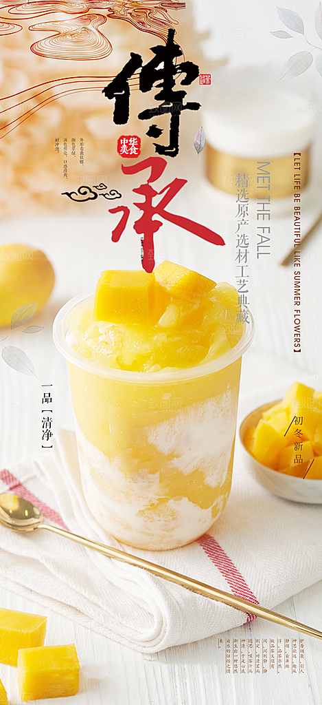 奶茶店奶茶美食促销活动周年庆海报