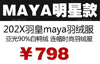 文字淘宝标题排版素材