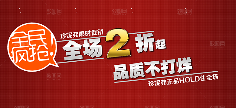 文字设计排版元素素材