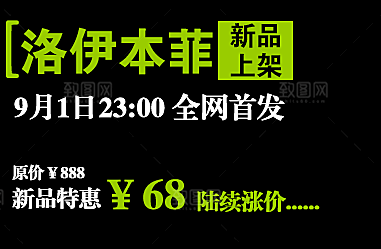 文字设计排版元素素材