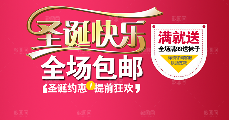 文字设计排版元素素材
