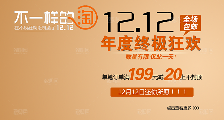 文字设计排版元素素材