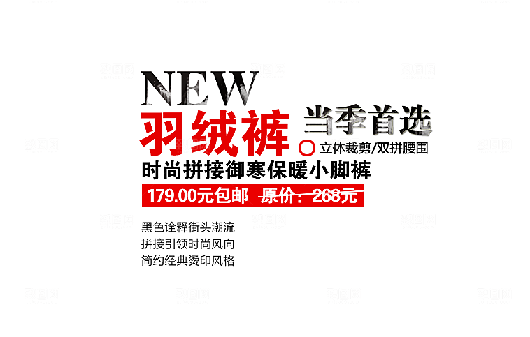 文字排版设计素材