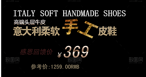 文字排版设计素材