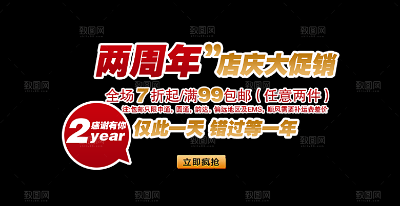 文字排版设计素材