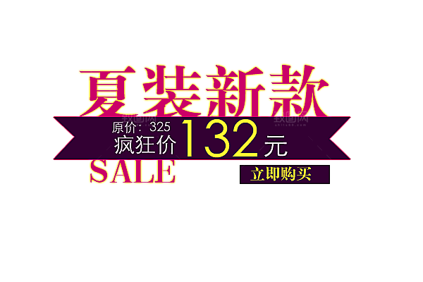 文字排版设计素材