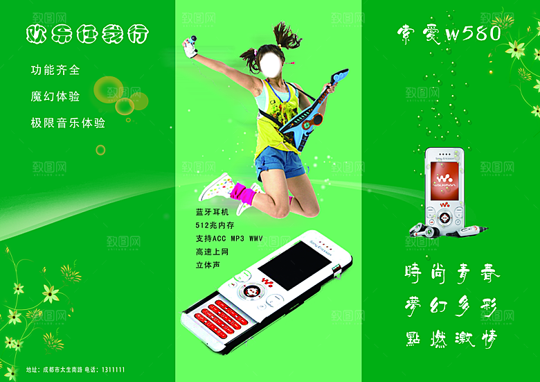 创意宣传文化折页设计