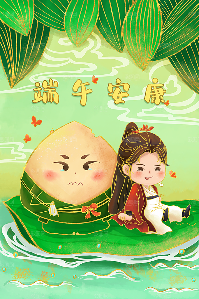 端午节海报宣传展板广告素材