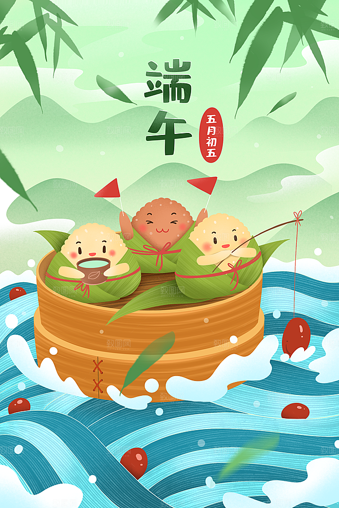 端午节海报宣传展板广告素材